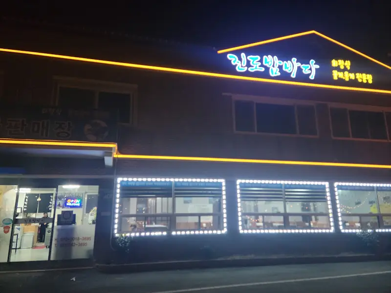 식당 전경