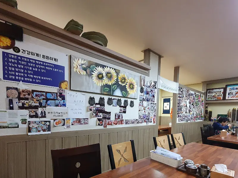 미담추어탕 내부 모습