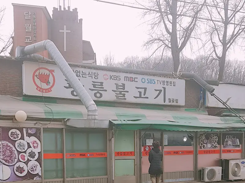 세월의 흔적이 느껴지는 가게 외관