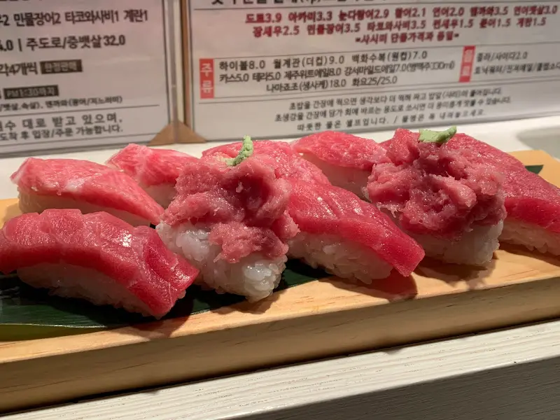 나랑가 참치 초밥