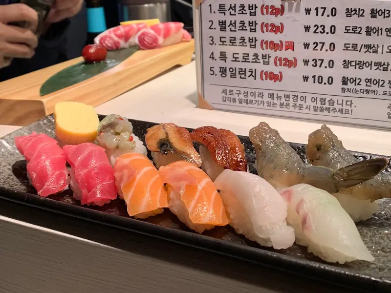 나랑가 초밥 한 상