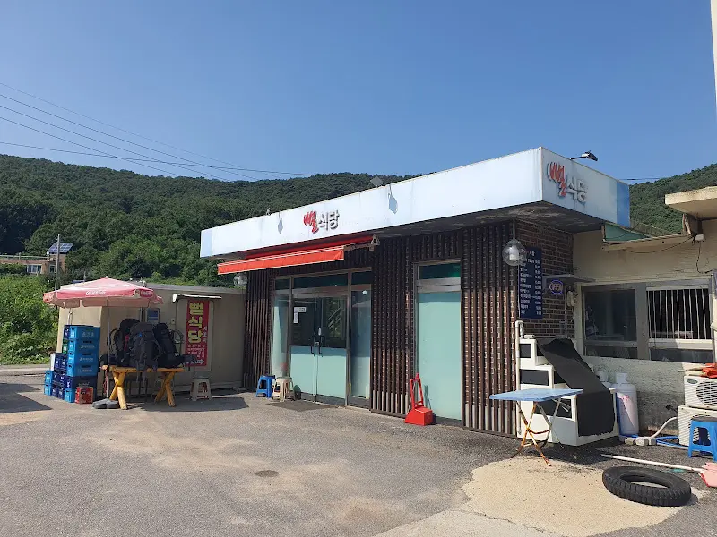 뻘식당 외부 전경