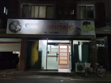 향긋한 이국, 진주에서 맛보는 베트남 고향의 맛집 기행