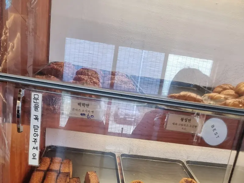 다양한 빵이 진열된 쇼케이스