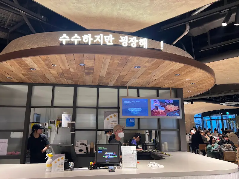 수수하지만 굉장해! 외부 전경