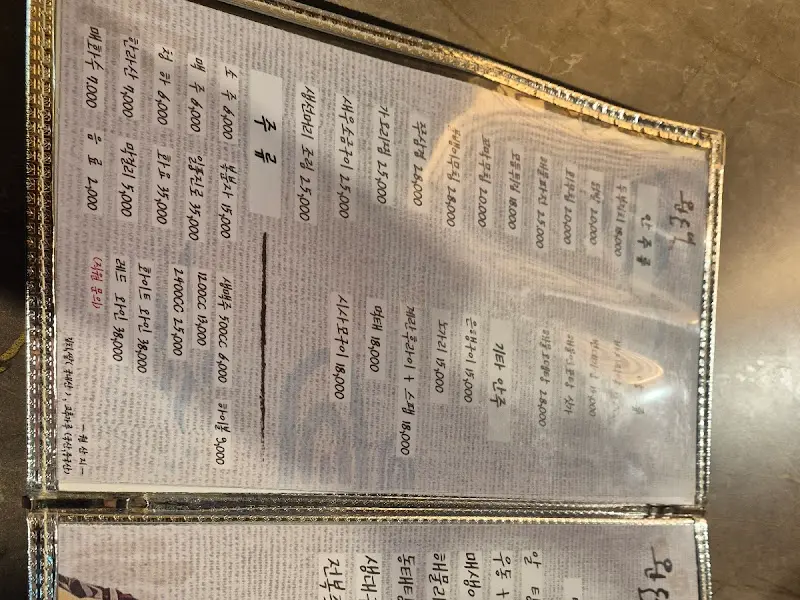 완도댁 포차 메뉴판