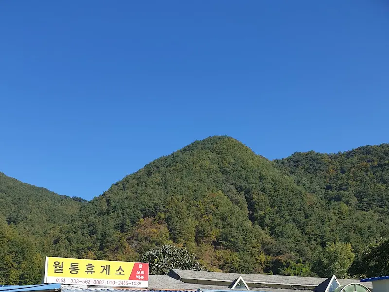 월통휴게소 전경