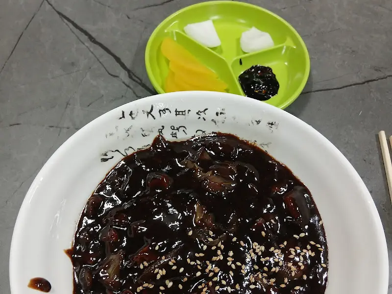 초원반점 짜장면