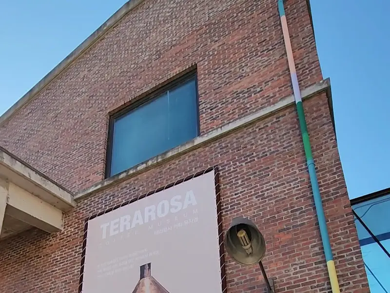 테라로사 커피공장 외관