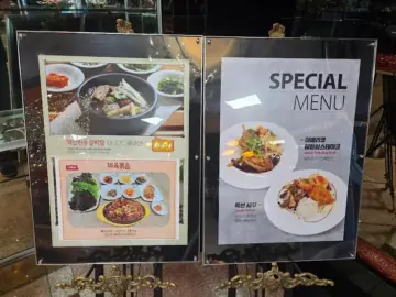 괴산에서 맛보는 특별한 파스타, 중원인의 숨겨진 맛집 발견기