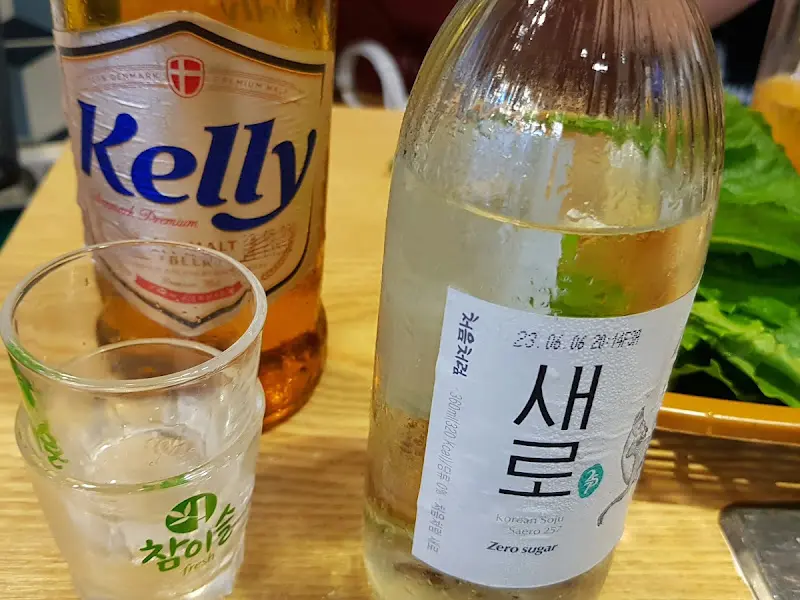산청화로 외관