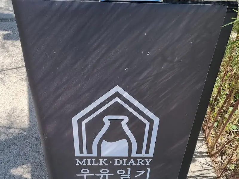 카페 입구에 세워진 우유일기 간판