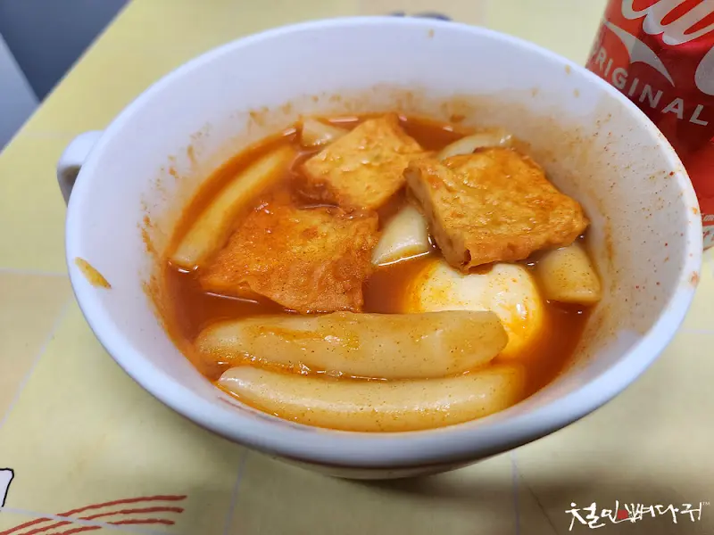 오징어선생 즉석떡볶이 떡볶이