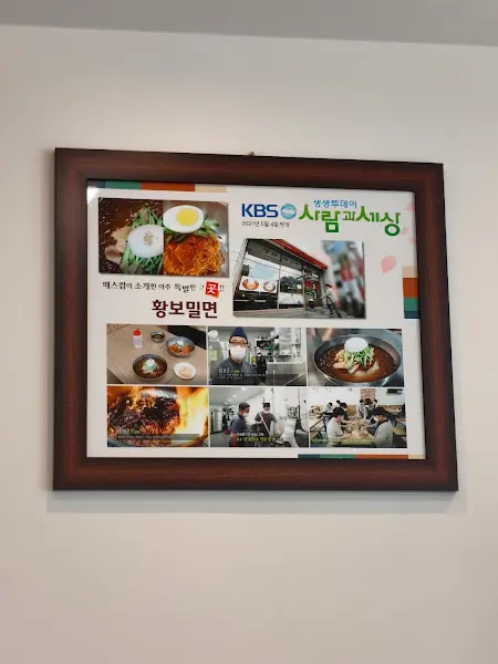 KBS 방송 출연 사진
