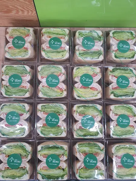 포장된 수 샌드위치