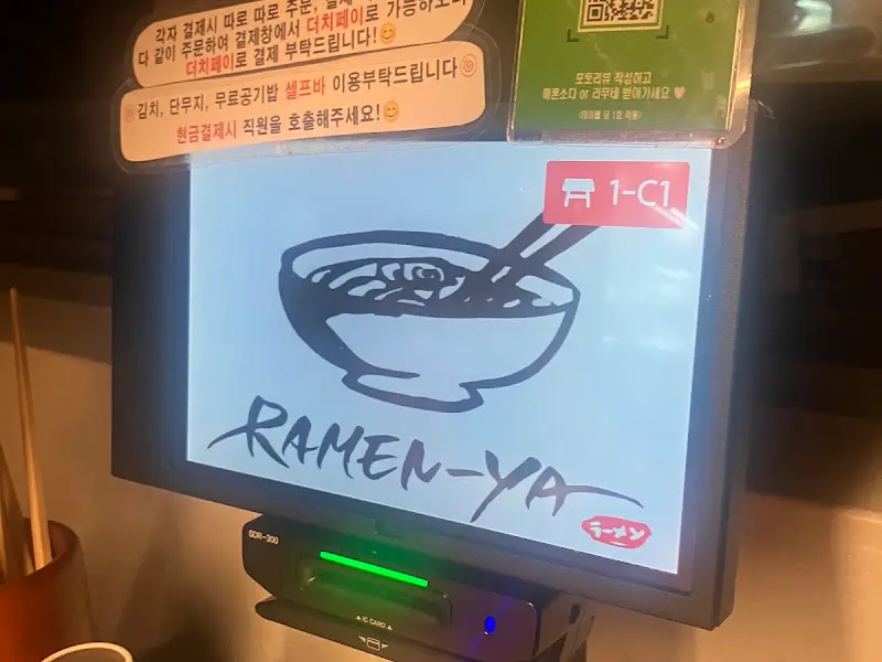 테이블 오더 스크린