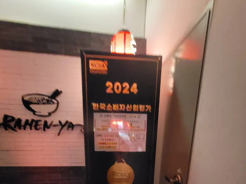 매장 입구 인증패