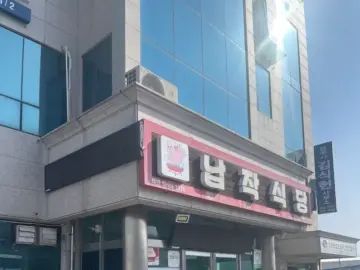 콧바람 쐬러 갔다가 인생 오삼불고기 발견! 대관령 납작식당, 여기 진짜 맛집 인정