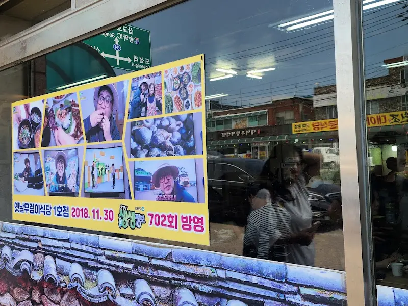 방송 출연 홍보물