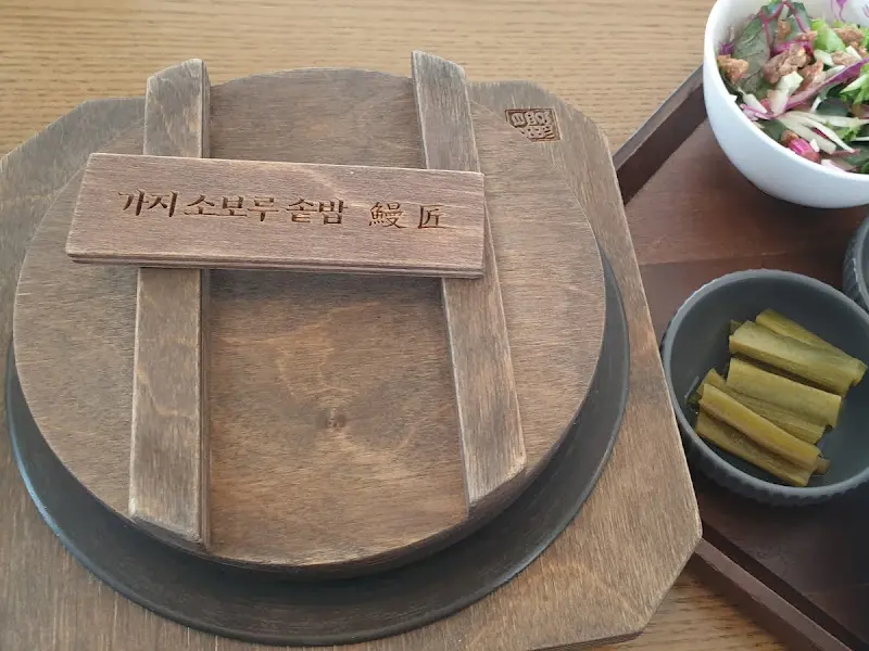 나무 뚜껑이 덮인 솥밥