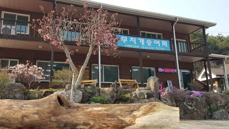 문정숙황성한우 전경