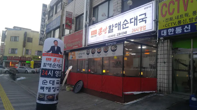 태백 시내 풍경