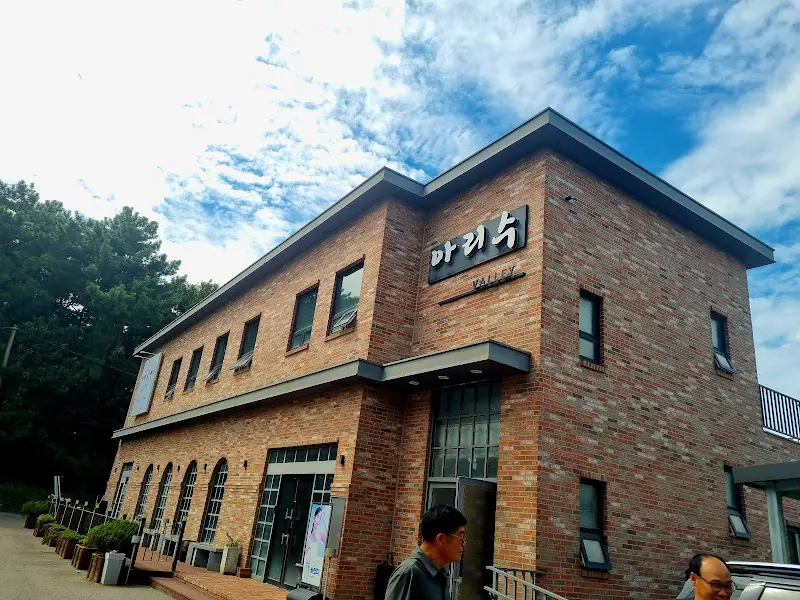 아리수벨리 건물 외관