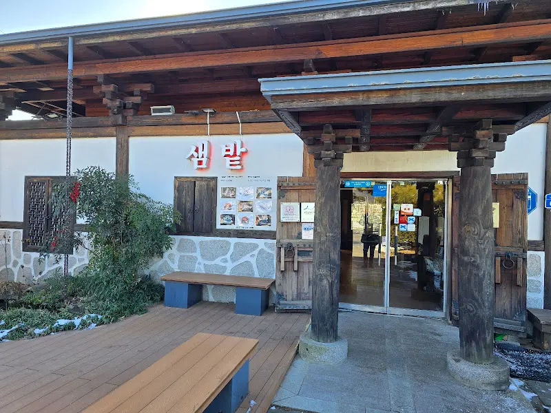 샘밭막국수 외관