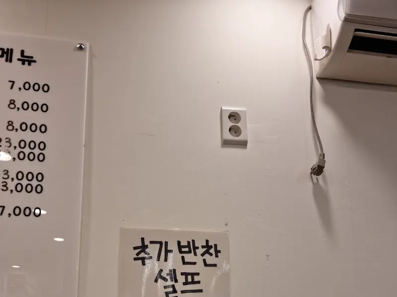 추가반찬 셀프코너