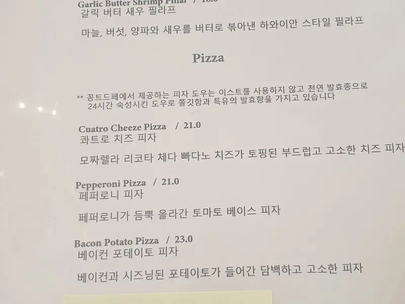 커트러리