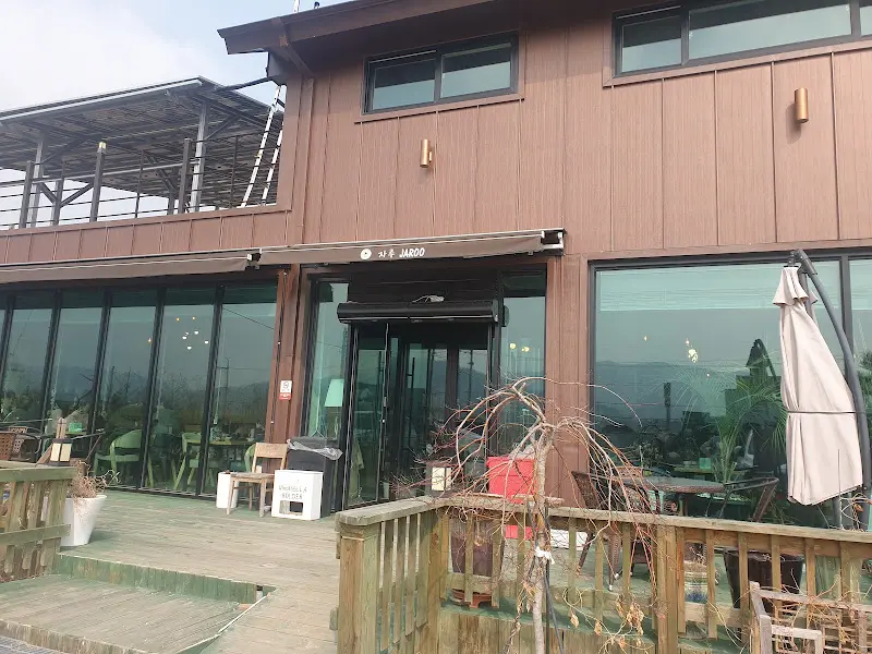 자루 식당 외부 전경