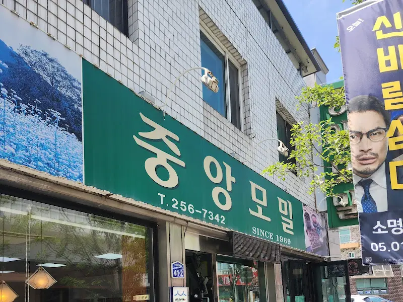 청주 중앙모밀 외관