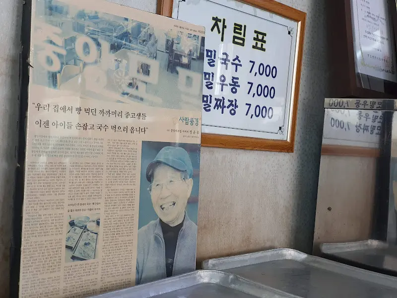 가게 내부 모습