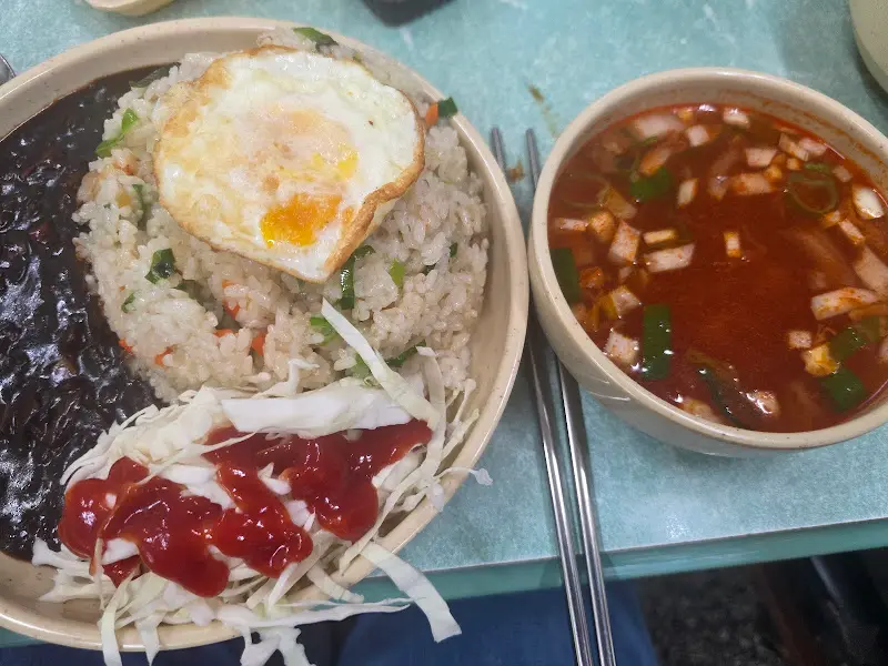 영창반점 볶음밥과 짬뽕국물