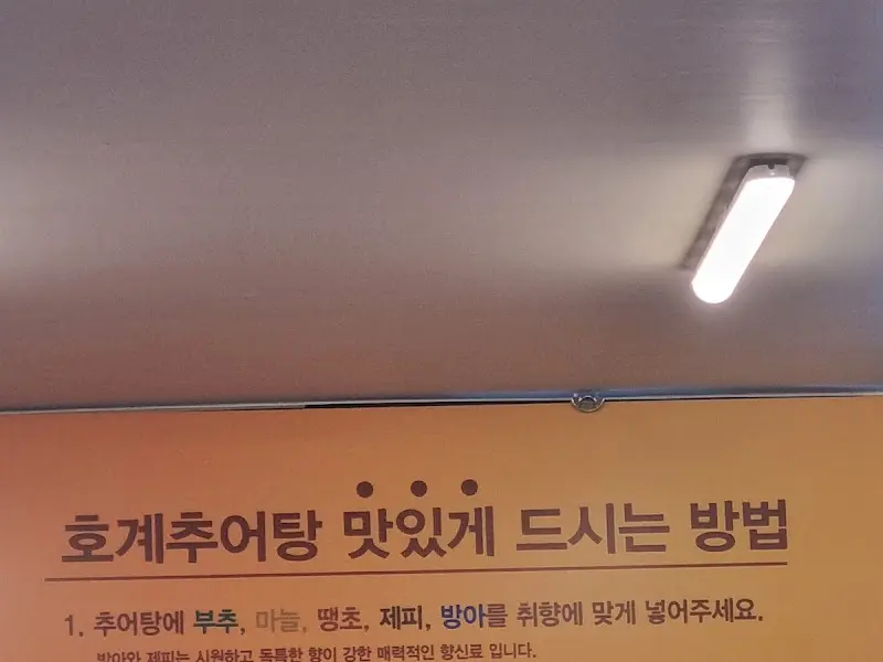 반찬 셀프 코너