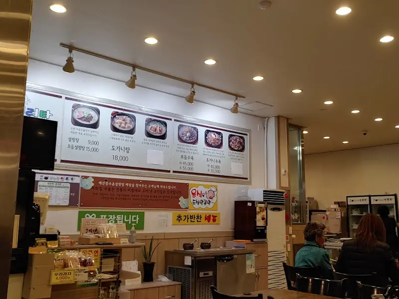 메뉴 가격 안내