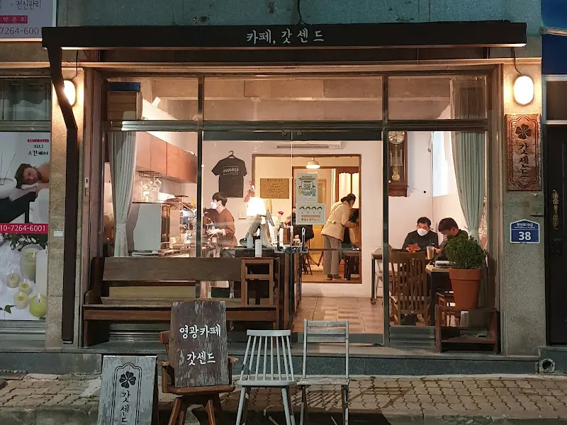 카페 외부 전경