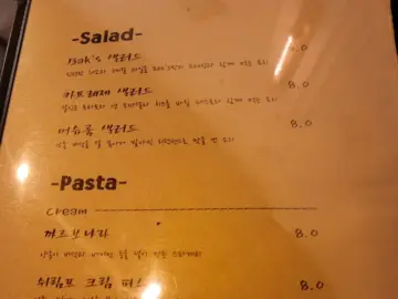소박함 속에 숨겨진 구로1동 파스타 맛의 향연, BAK’s에서 맛보는 행복한 미식 경험