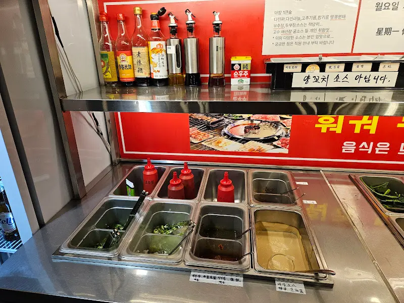 훠궈 재료 코너