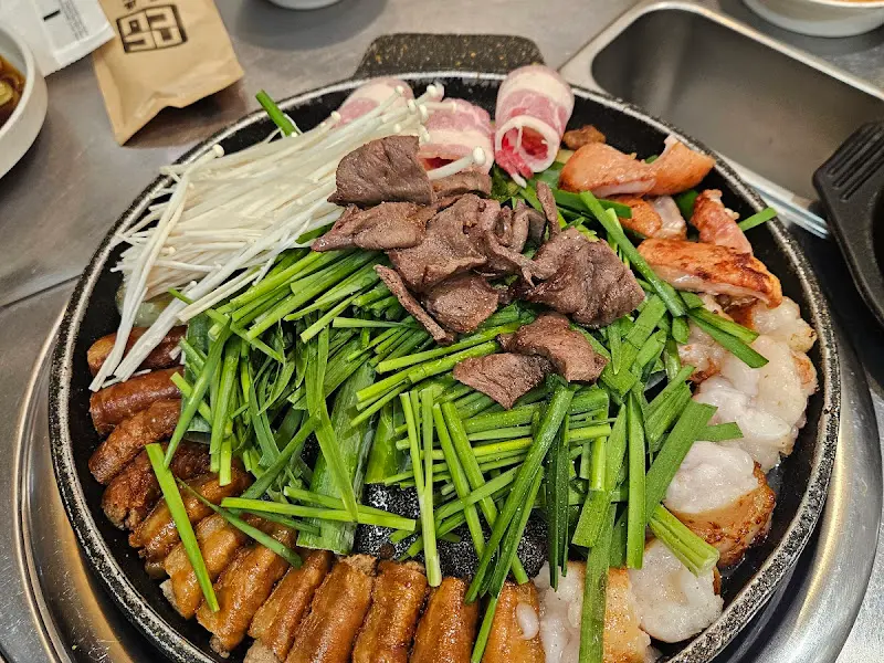 모듬 곱창 구이