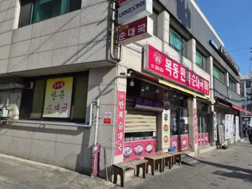 세월의 풍미가 깃든, 양천구 노포에서 맛보는 인생 순대국 맛집