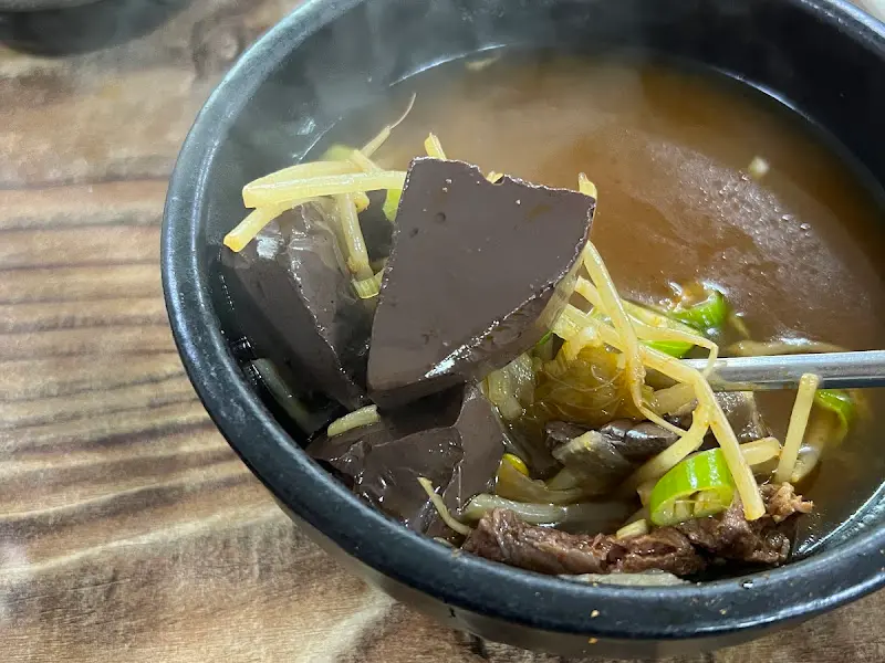 큼지막한 선짓덩어리