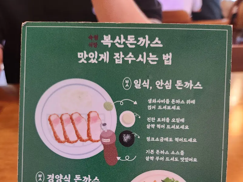 메밀 소바