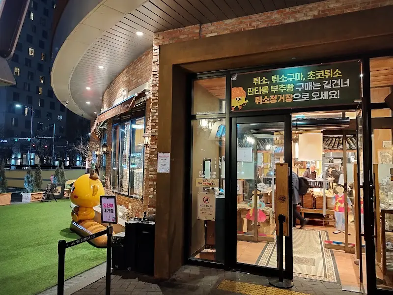 튀소정거장 외부 모습