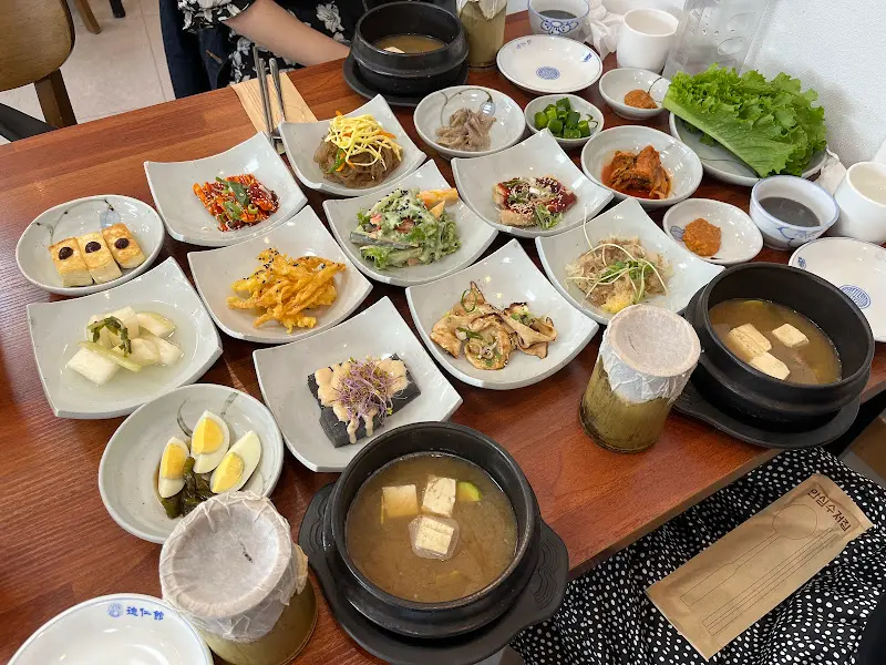 대통밥과 떡갈비