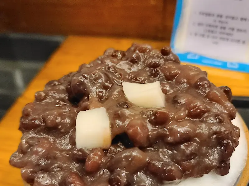 동래옛날팥빙수 팥빙수 근접샷