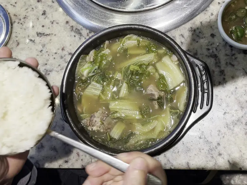 오륜정 한우국밥