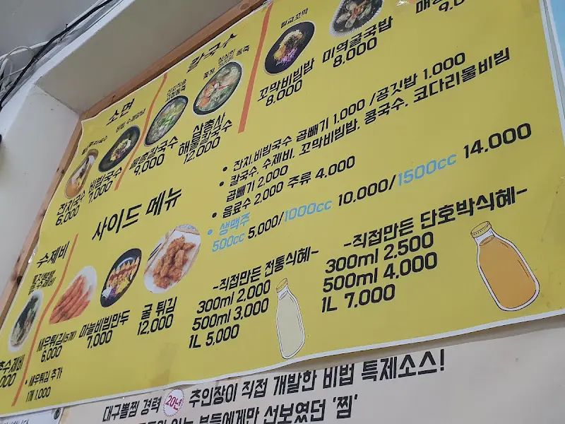 메뉴 가격 정보