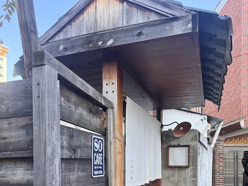 모루식당 내부 모습