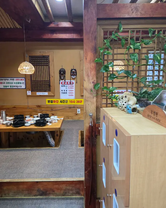 우정원 내부 좌석